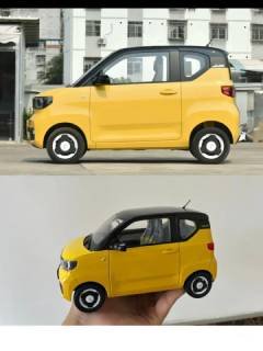 model car